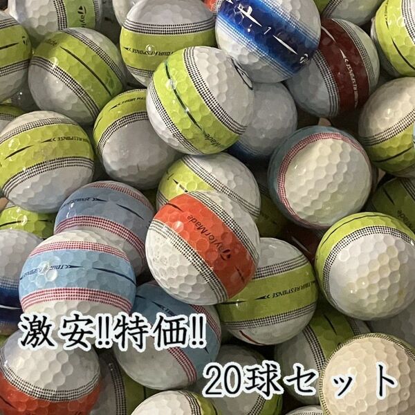 922・ロストボール テーラーメイド ツアーレスポンス ストライプ 20球 B