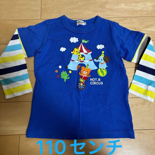 美品 ミキハウス ホットビスケッツ 2way 長袖半袖Tシャツ 110センチ
