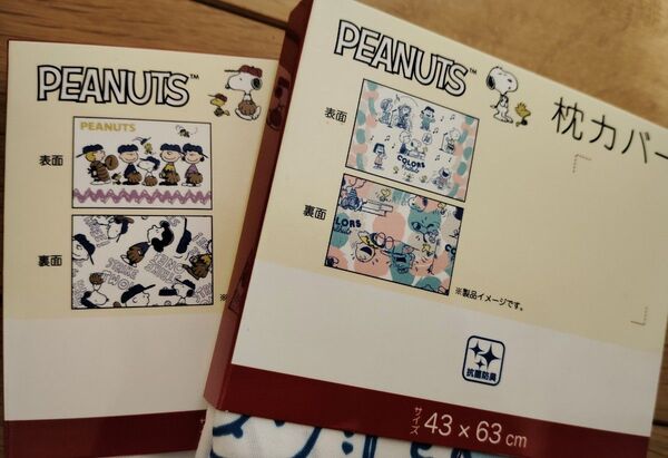 スヌーピー 枕カバーセット