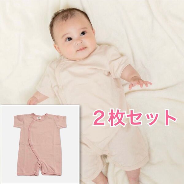 半袖カバーオール ロンパース 2枚セット