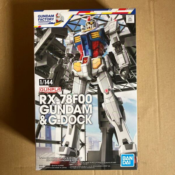 RX-78F00 ガンダム&ガンダムドック イベント限定 (1/144スケール 機動戦士ガンダム 5060574)
