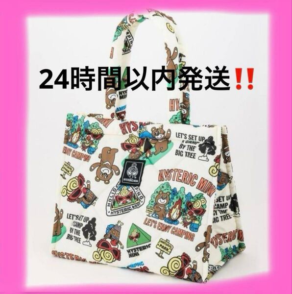 HYSTERIC MINI ヒステリックミニスクエアバッグ 宝島社付録