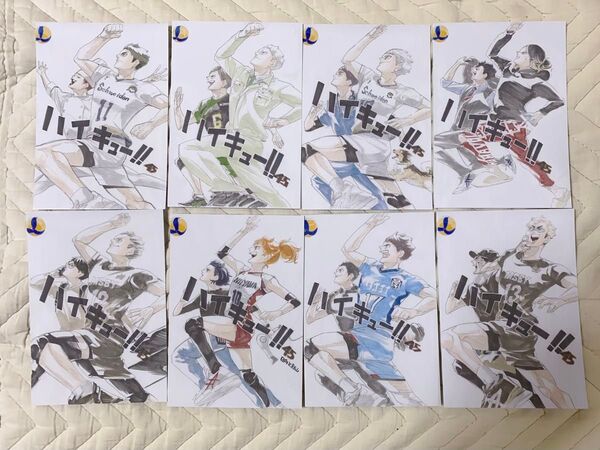 ハイキュー 渋谷ジャック 書店ジャック ブロマイド 8枚セット