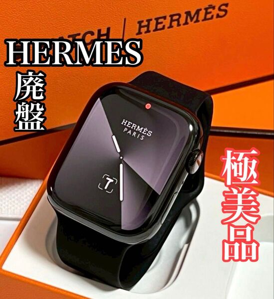 極美品 Apple Watch HERMES series5 ブラック