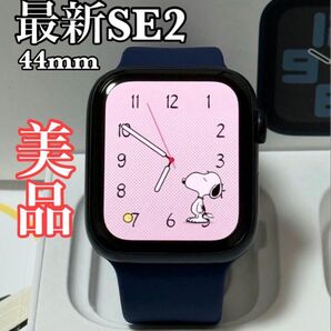 極美品 Apple Watch SE 第二世代 44mm