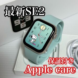 Apple care付き Apple Watch SE 第二世代