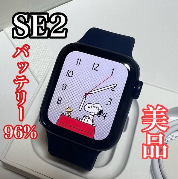 美品 最新 Apple Watch SE 第二世代 40mm