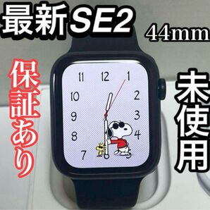 最新型【ま未使用】Apple Watch SE第二世代 44mm