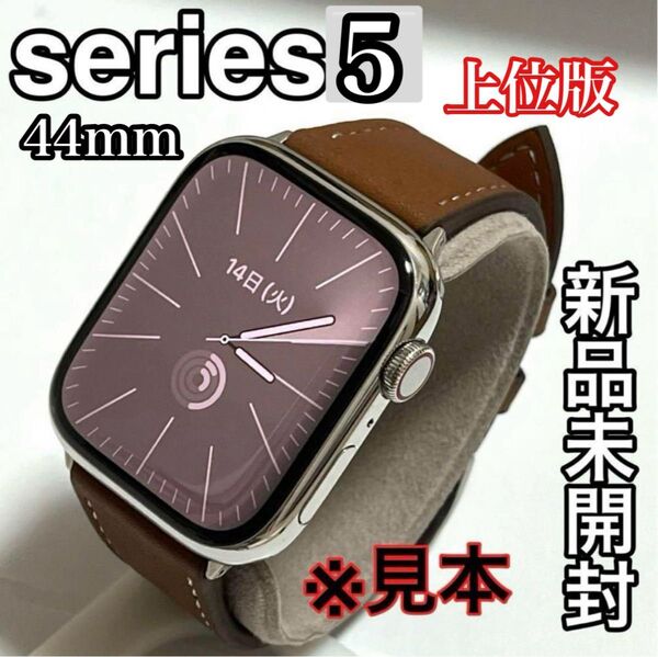 Apple Watch series5 GPS+Cellular 44mm ステンレス