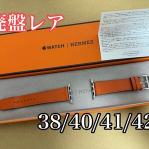 Apple Watch HERMESレザーバンド