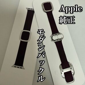 Apple Watch純正 モダンバックル