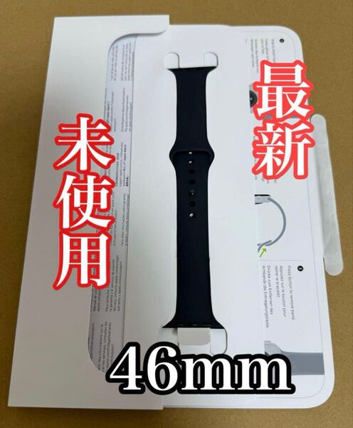 Apple Watch純正スポーツバンド 46mm ブラック