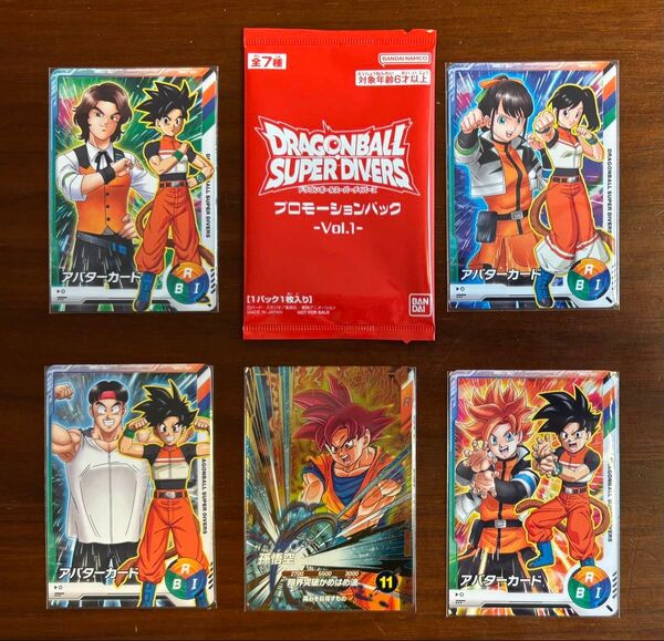 ドラゴンボールスーパーダイバーズカリスマアバターコンプリートこうぺえSDVP-017 孫悟空 プロモーションパック