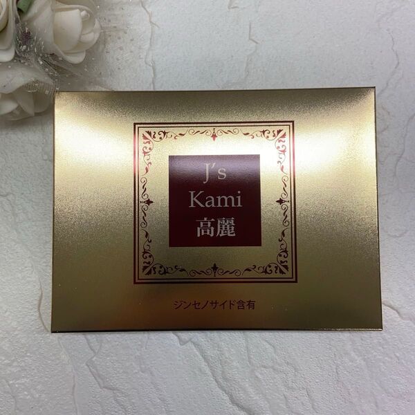 J’s Kami 高麗〈10カプセル〉