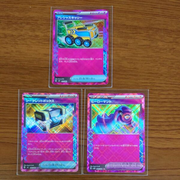 人気 エーススペック まとめ売り ポケモンカード