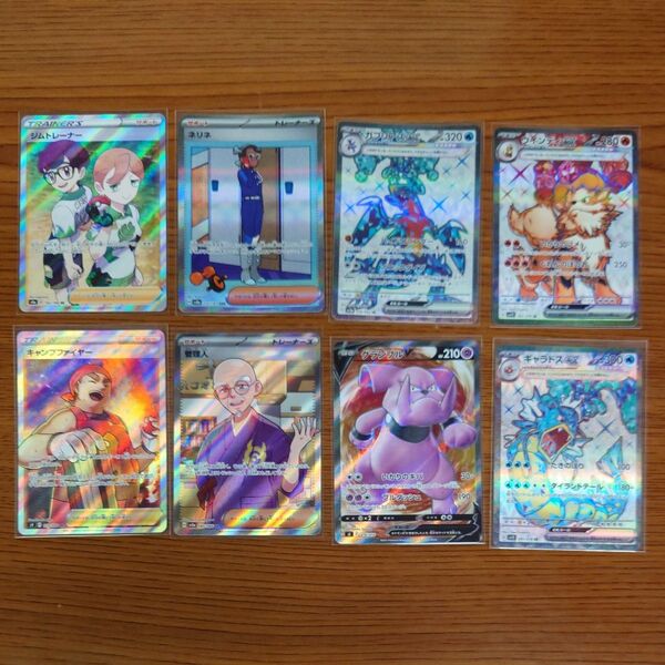 33 SR HR SAR 等 高レアリティまとめ売り ポケモンカード