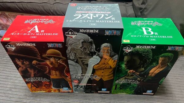 ワンピース一番くじ 試練のその先へ ラストワンシルバーズ・レイリー・A賞 モンキー・D・ルフィ B賞ロロノア・ゾロ