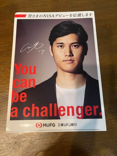 大谷翔平 三菱UFJ クリアファイル