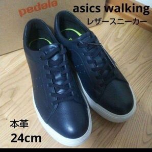 新品22000円☆asics walking pedala レザースニーカー ネイビー 24cm 本革 ペダラ