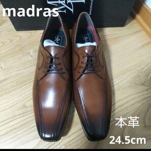 新品16500円☆madras マドラス 革靴 ビジネスシューズ 茶色 24.5cm ブラウン スワールモカ