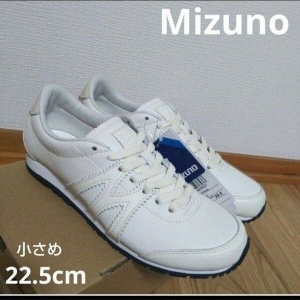 新品11000円☆mizunoミズノ スニーカー クリーム×ベージュ 22.5cm 品番D1GF211210