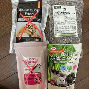 モモンガフード セット モモンガ 小動物 ペットフード①