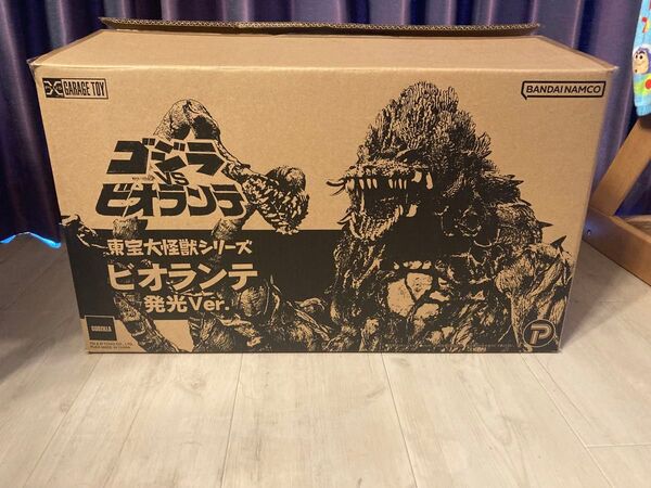 エクスプラス 東宝大怪獣シリーズ ビオランテ