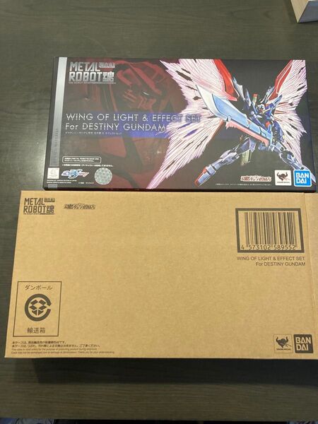 METAL ROBOT魂 光の翼&エフェクトセット