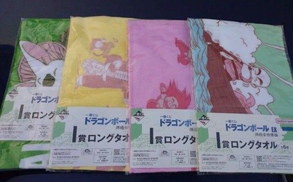 【新品・未開封】一番くじ ドラゴンボール EX 孫悟空修行編 I賞 ロングタオル 4種セット