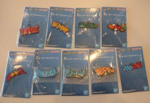 【新品・未開封】ヒロアカ 一番くじ 僕のヒーローアカデミア 紡ぐ力 E賞 ラバーコレクション 全9種フルコンプリートセット