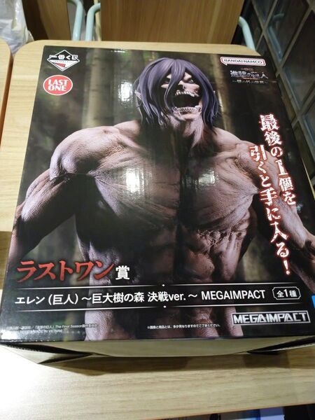 【新品・未開封】一番くじ 進撃の巨人~壁の外の世界~ ラストワン賞 エレン(巨人)巨大樹の森