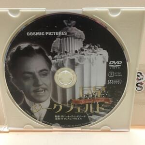 【巨星ジーグフェルド】《未再生品》※ディスクのみ【アカデミー賞】洋画DVD【DVDソフト】激安！！！《送料全国一律180円》