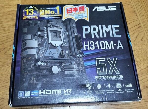 ASUS PRIME H310M-A マザーボード