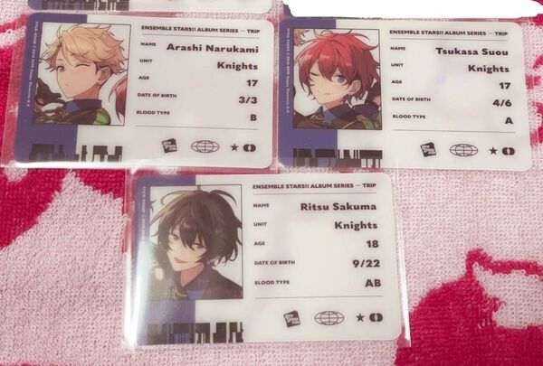 あんスタ Knights TRIP 特典 ID風カード