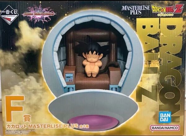 ドラゴンボール 一番くじ F賞 カカロット フィギュア
