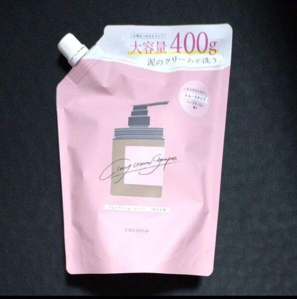cocone クレイクリームシャンプー スムース 詰め替え 400g