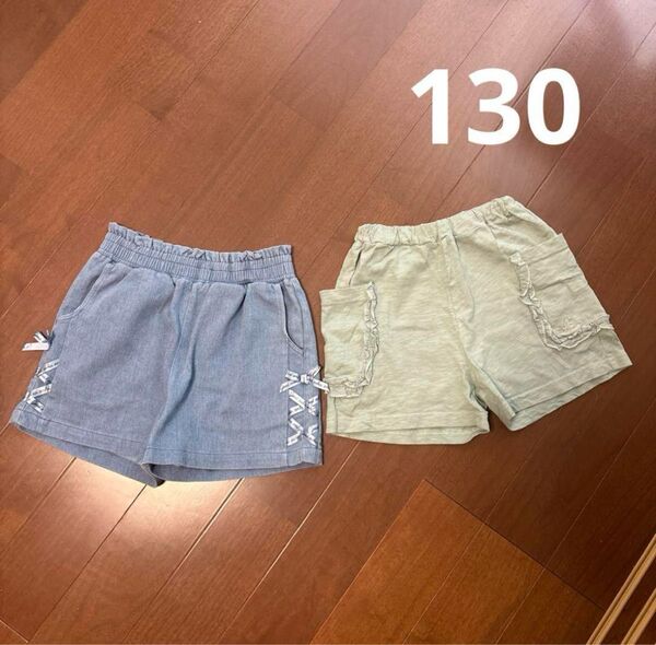 petitmain 半ズボン ショートパンツ 130 2枚 まとめ売り