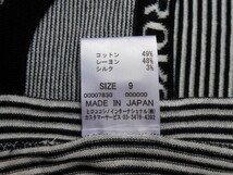 美品 HIROKO BIS 9号 濃紺×白 ボーダー変則デザイン ワンピース ヒロコビス ダークネイビー ホワイト HIROKO KOSHINO ヒロココシノ_画像9