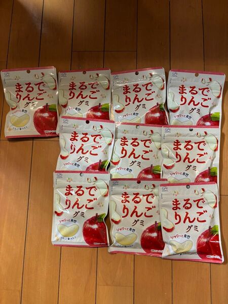 【10個セット、未開封品】まるでりんごグミ