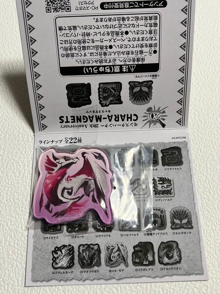 新品未開封 モンスターハンター 20周年記念 キャラマグネッツ メルゼナ アクリル製マグネット モンハン