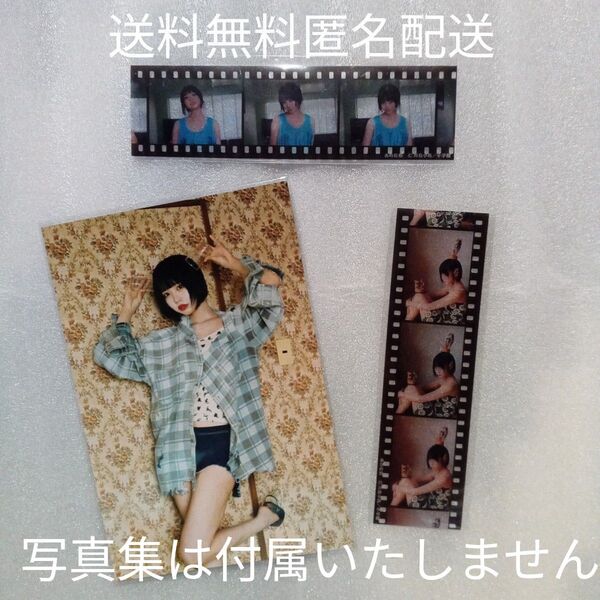 新品未使用 あの在処 ANO ARIKA 楽天ブックス&セブンネット限定フィルム風しおり代官山蔦屋書店限定ポストカードセット