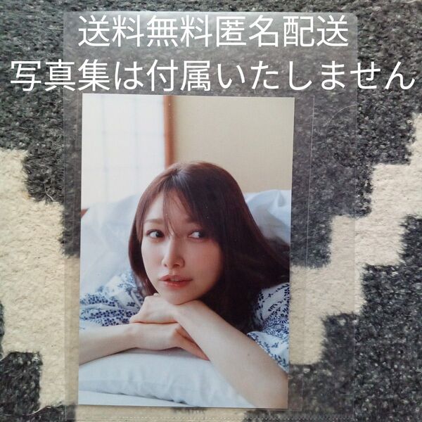 新品未使用 後藤真希 写真集 flos 大阪会場限定ポストカード 送料無料 匿名配送 写真集は付属いたしません