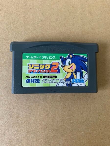 ソニックアドバンス2 激レアチャオ入り+ゲーム 攻略本セット