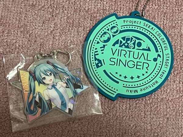 プロセカ 初音ミク アクリルキーホルダー&バーチャルシンガー ラバーキーホルダー