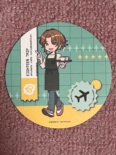 18TRIP アニメイトカフェ コースター 斜木七基