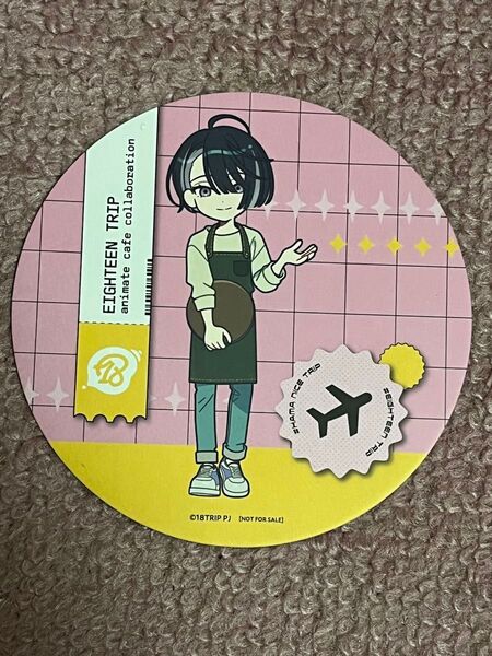 18TRIP アニメイトカフェ コースター 輝矢宗氏