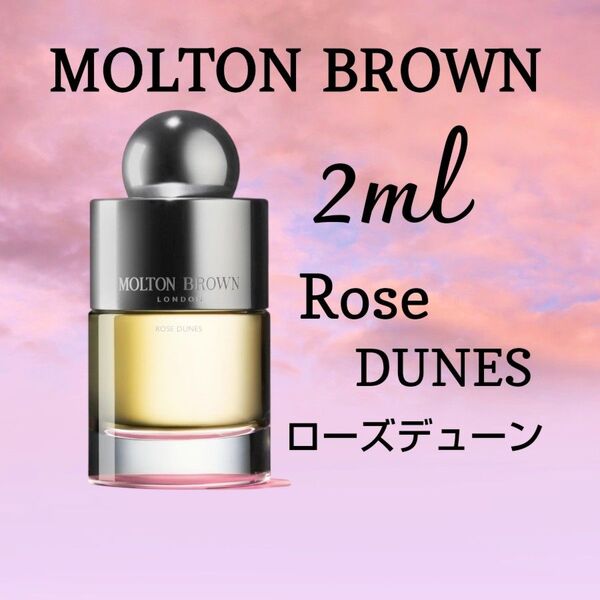 モルトンブラウン ローズデューン オードトワレ 2ml 国内正規