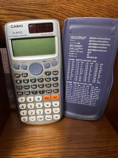 CASIO 関数電卓