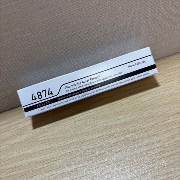 4874 アイクリーム アイリペアクリーム 化粧下地 15g