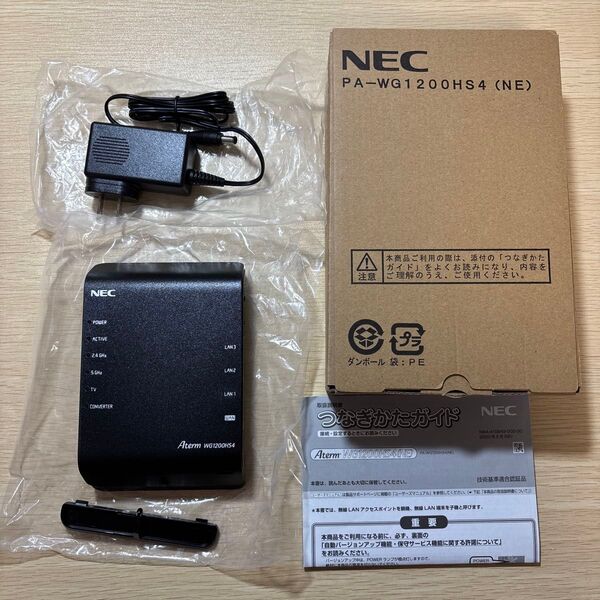 NEC PA-WG1200HS4(NE) ルーター